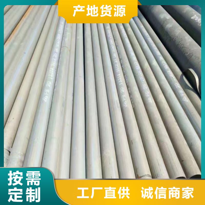 固原市氧气管道用酸洗钝化无缝钢管