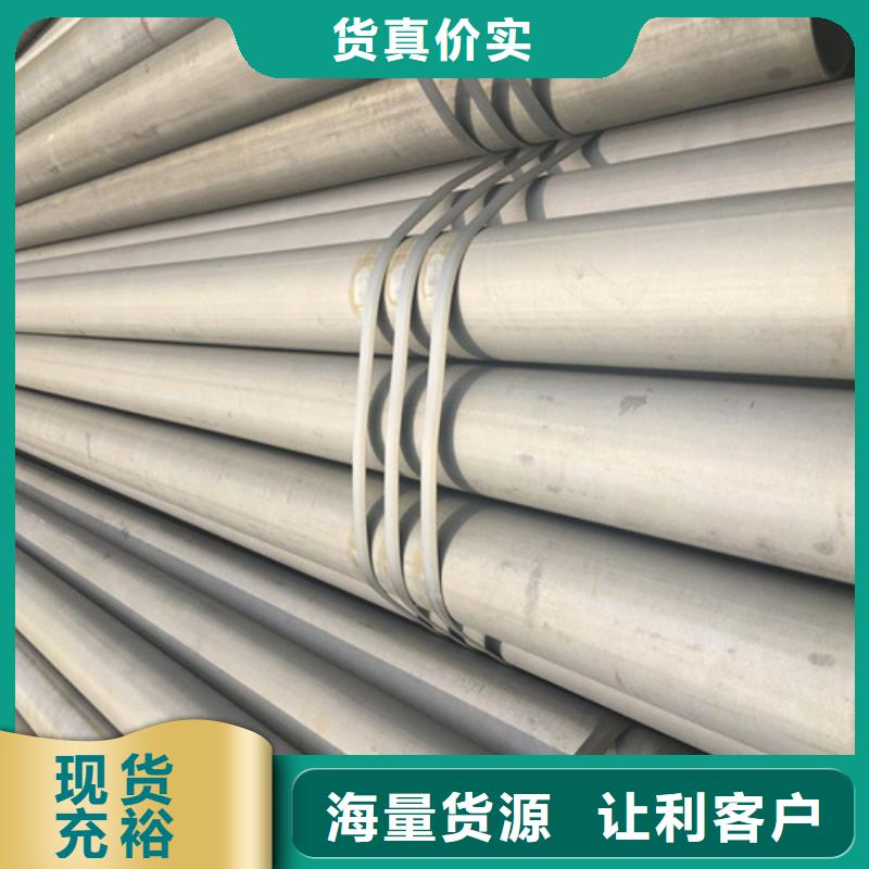 汉中Q345D冷库用酸洗钝化无缝钢管