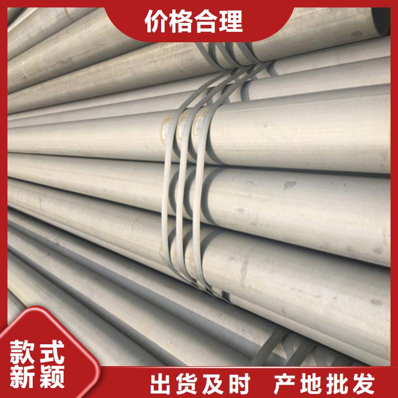 张家口20#酸洗钝化无缝钢管质量保证
