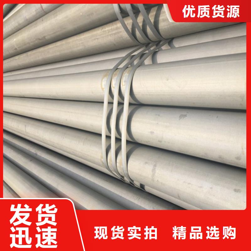 安宁市酸洗磷化无缝钢管