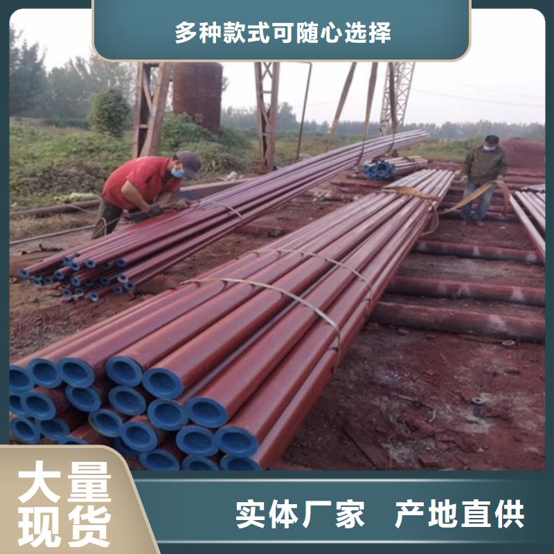 抚顺市内外除锈钢管发货快