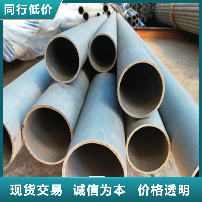 酸洗钝化无缝钢管源头厂家