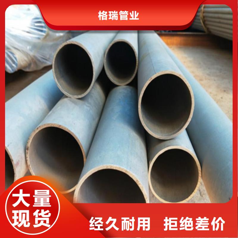 20#磷化无缝钢管冷库用酸洗钝化无缝管华蓥市