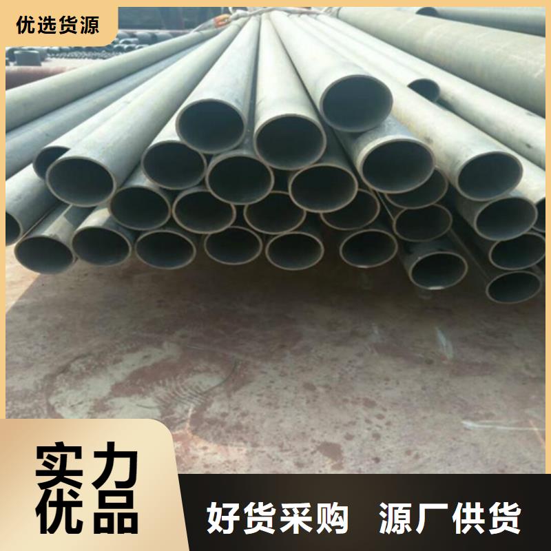 张家口20#酸洗钝化无缝钢管质量保证