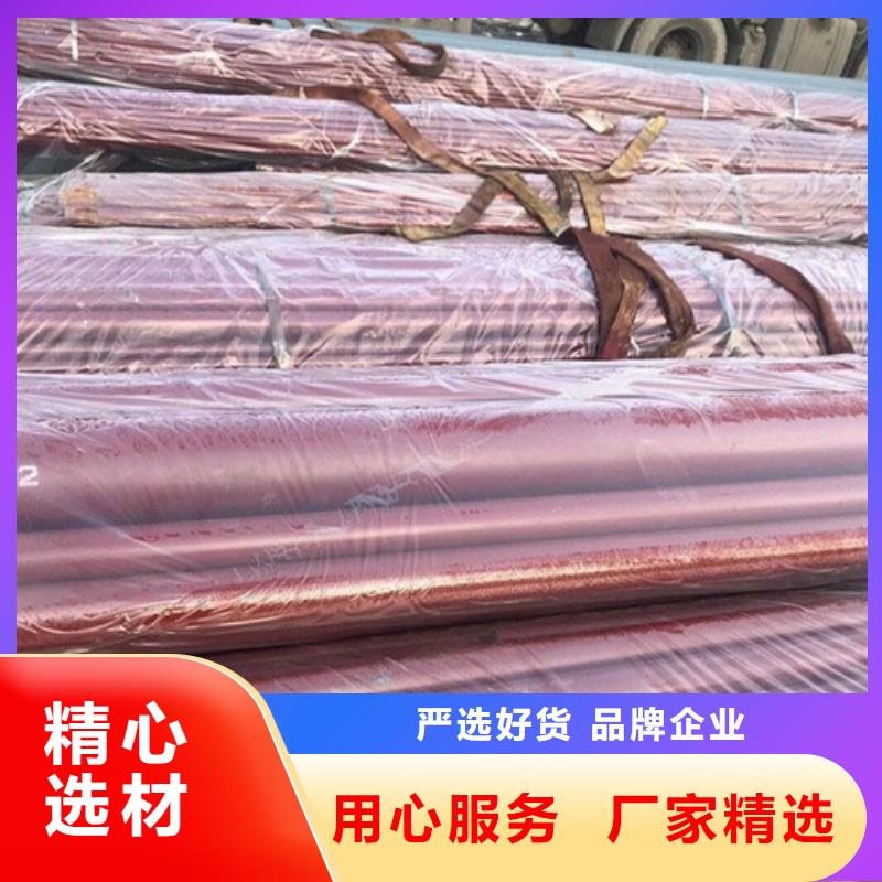 泰州市表面加工酸洗钝化无缝钢管工艺厂家现货