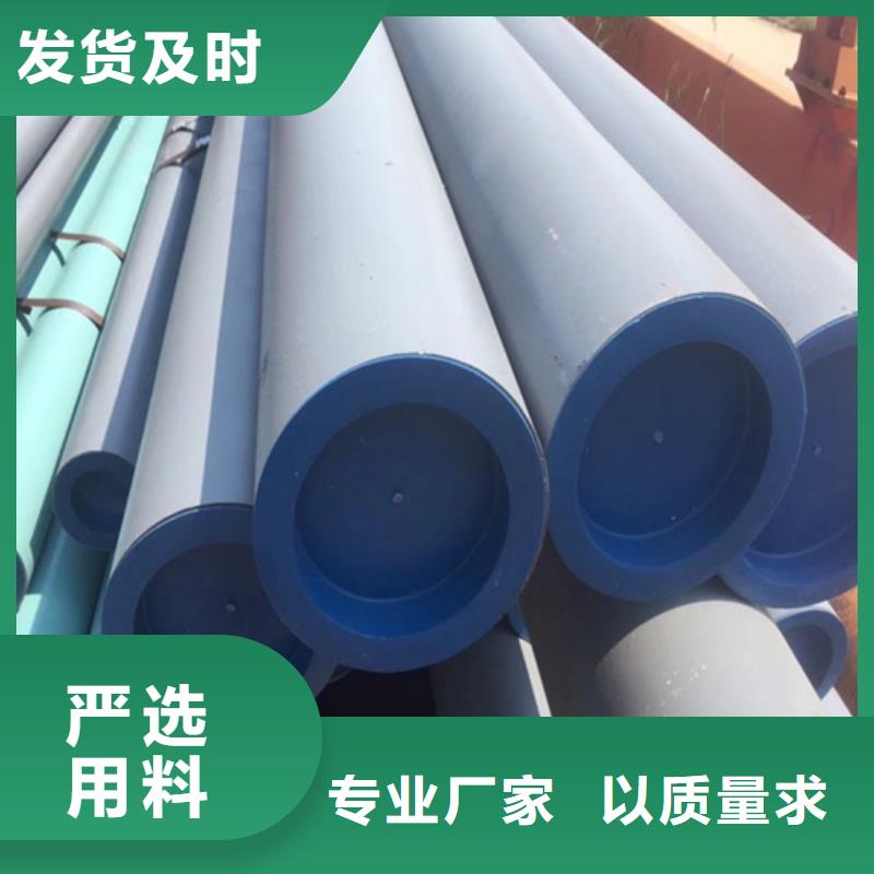 酸洗钢管