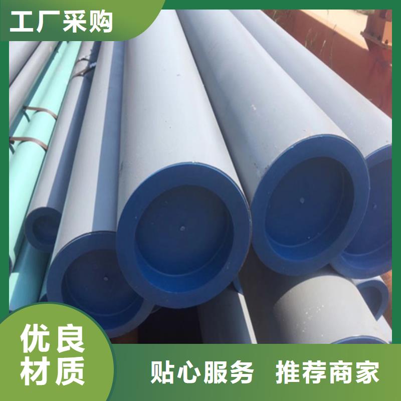菏泽市冷库用无缝钢管酸洗喷漆