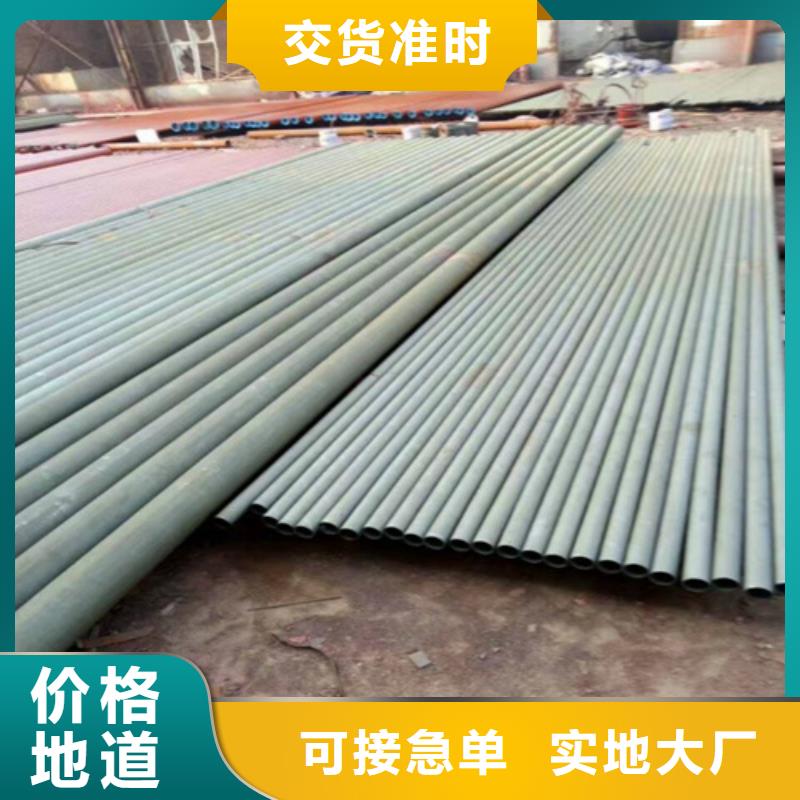 邓州无缝钢管酸洗钝化在线咨询