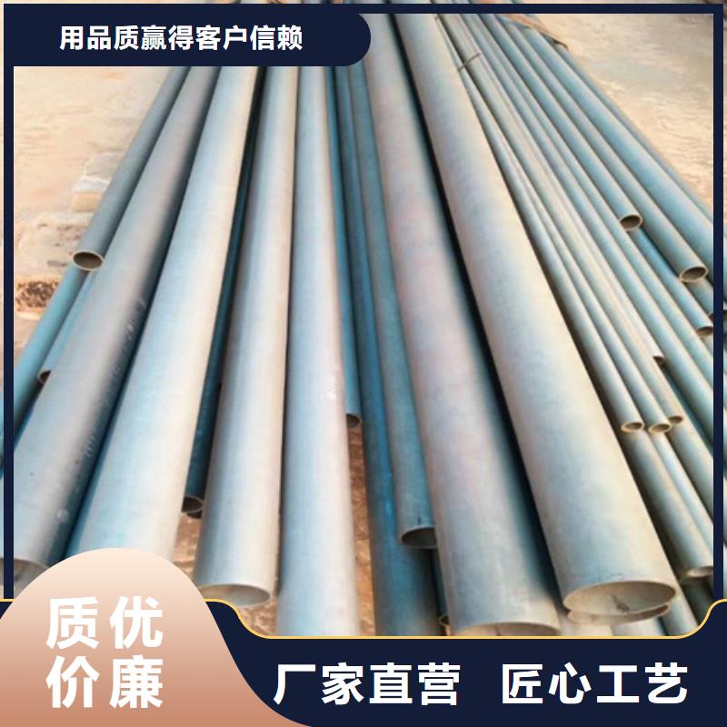 泰州市表面加工酸洗钝化无缝钢管工艺厂家现货