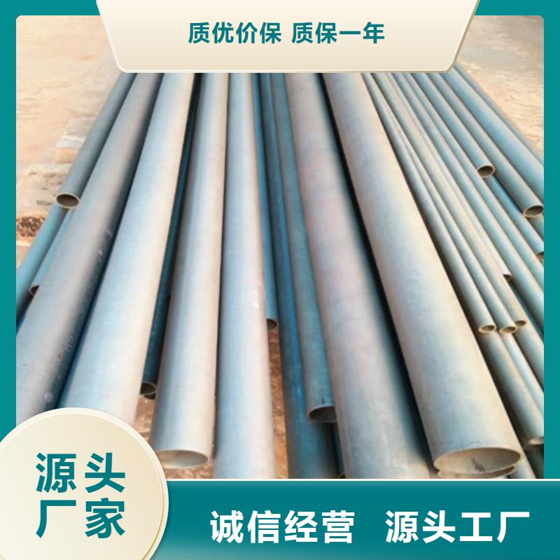 酸洗钝化制冷无缝钢管型号齐全