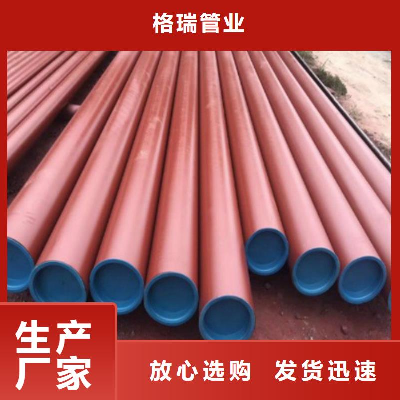 米泉酸洗钝化无缝钢管厂家供应