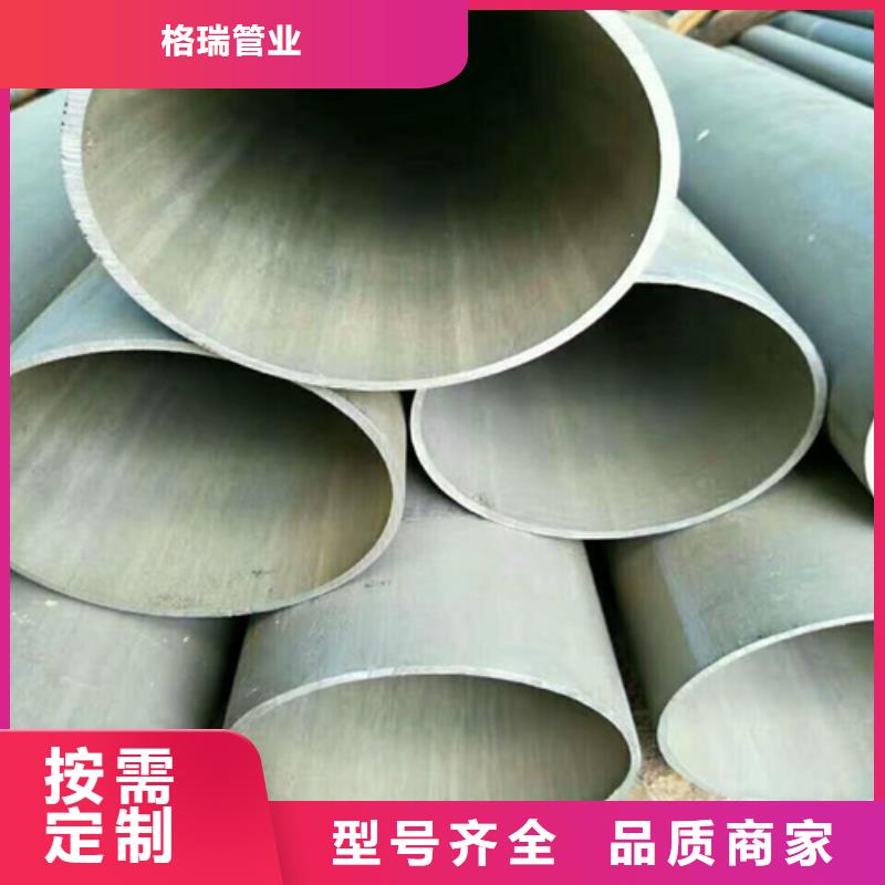 酸洗钝化制冷无缝钢管供应
