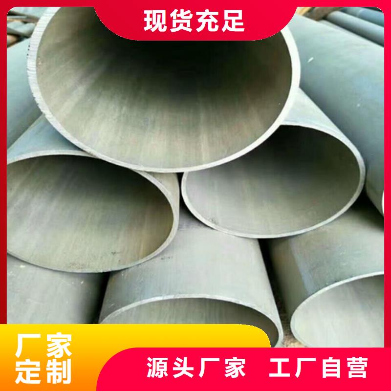 瑞昌碳钢管件磷化处理格瑞钝化厂