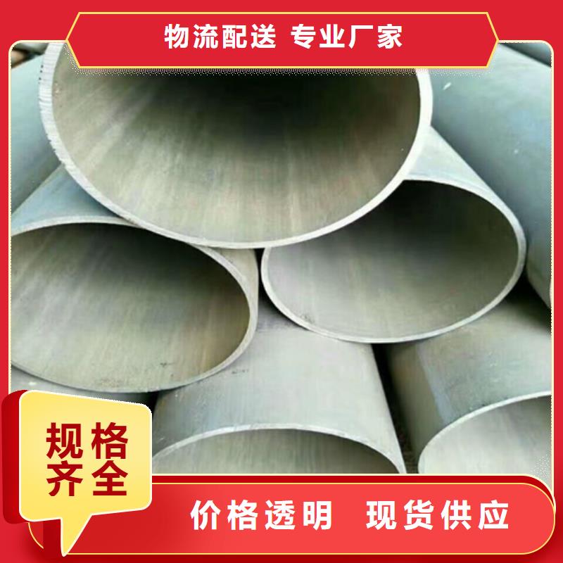 连云港冷库设备用酸洗无缝钢管钝化无缝管