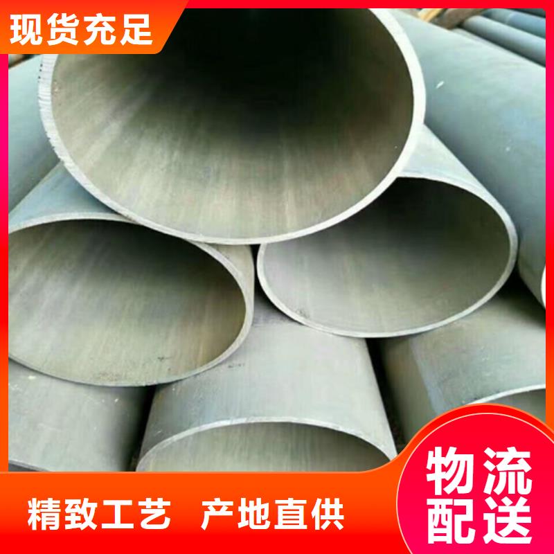 松原市冷库工程用无缝钢管无缝管除锈加工流体输送管道