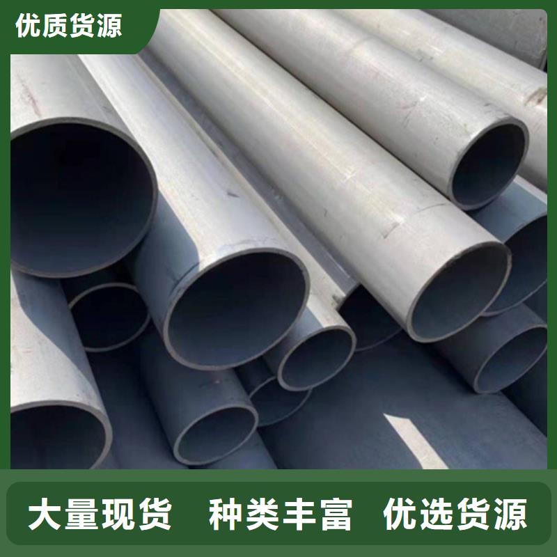 固原市氧气管道用酸洗钝化无缝钢管