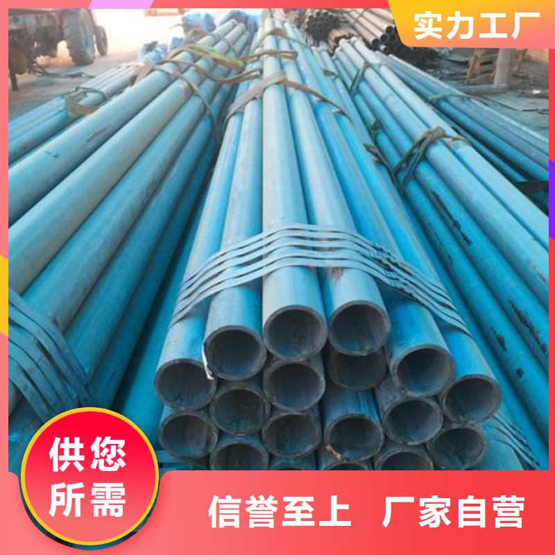 北宁市酸洗钝化无缝钢管脱脂喷砂防锈漆价格