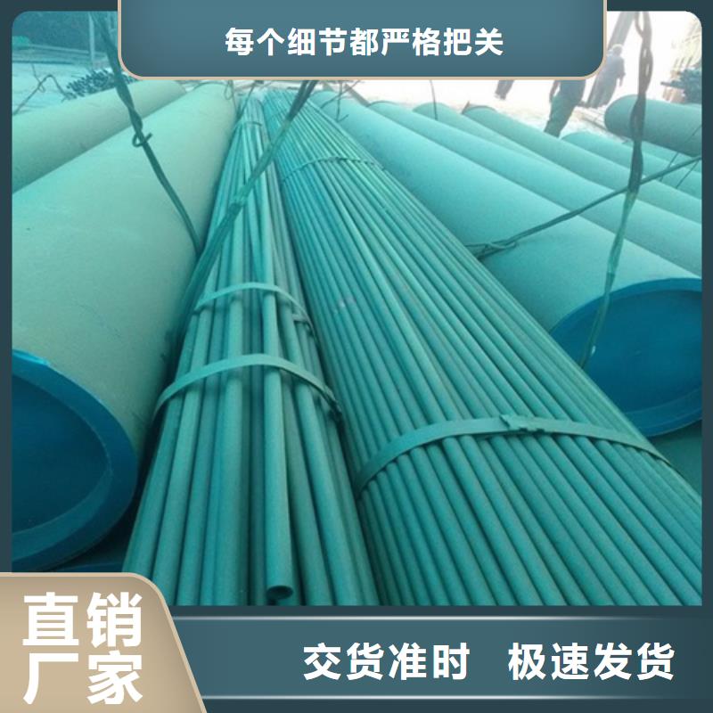 松原市冷库工程用无缝钢管无缝管除锈加工流体输送管道