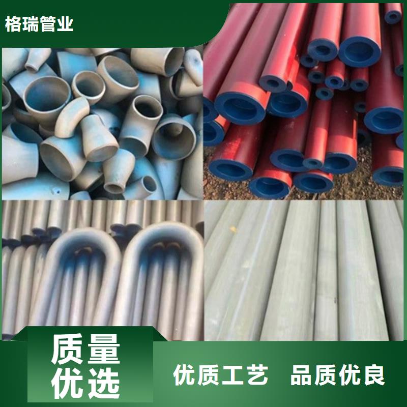 白城酸洗磷化无缝钢管供应商