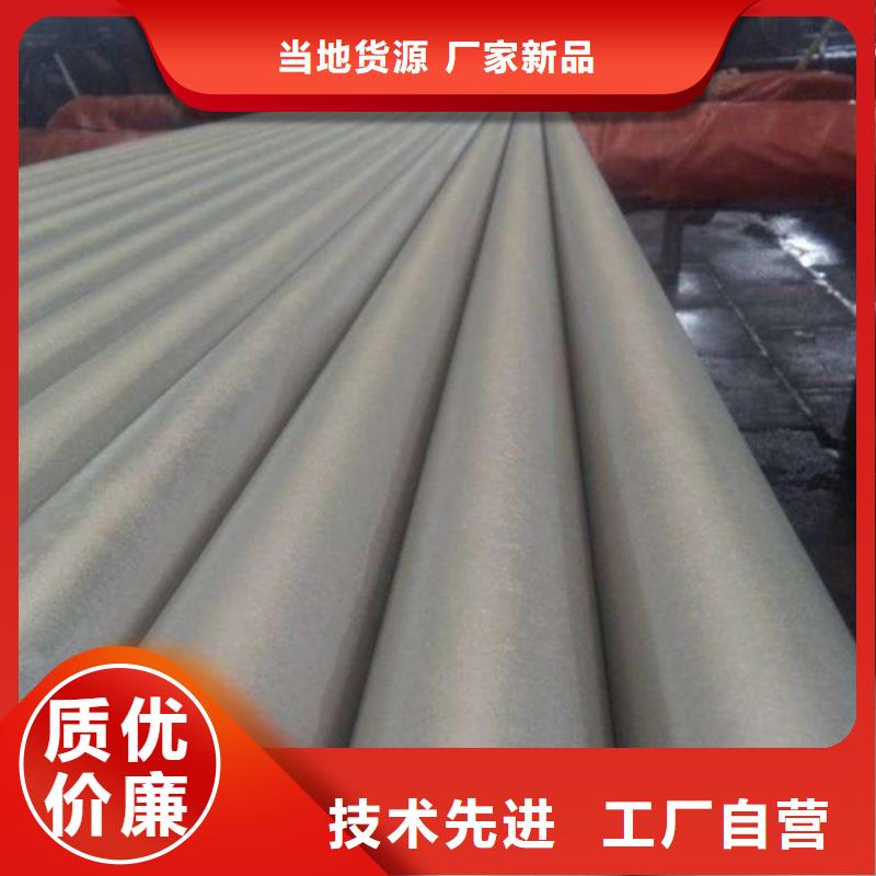 密山市无缝钢管加工酸洗钝化/磷化/脱脂加工