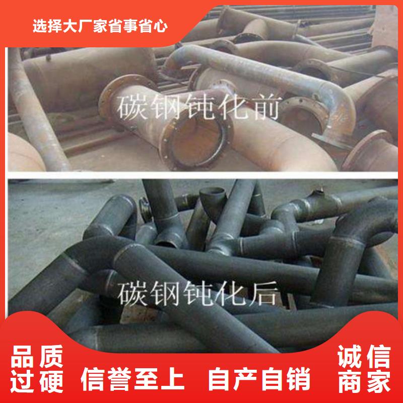 中卫市酸洗无缝管酸洗钝化