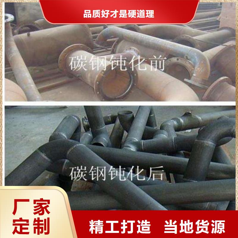 安阳酸洗磷化无缝钢管碳钢管件除锈喷漆防腐现货价格