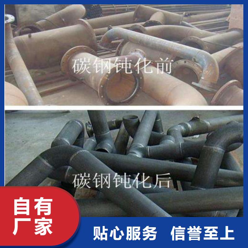 泊头碳钢管酸洗钝化工艺