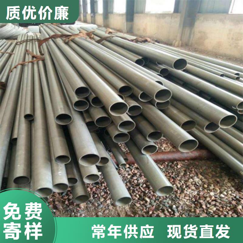 延吉酸洗磷化无缝钢管