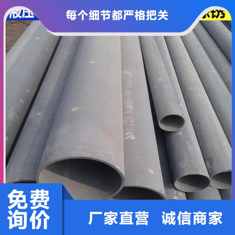 随州市钝化加工碳钢管有防锈层