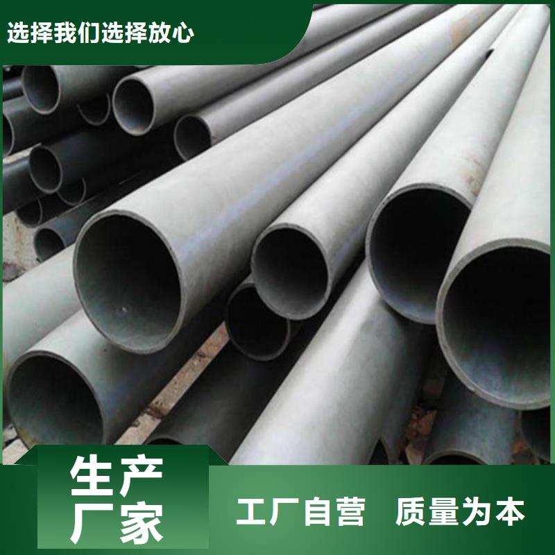 米泉酸洗钝化无缝钢管厂家供应