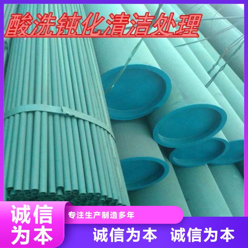 禹州酸洗钝化钢管喷漆防腐加工欢迎电询