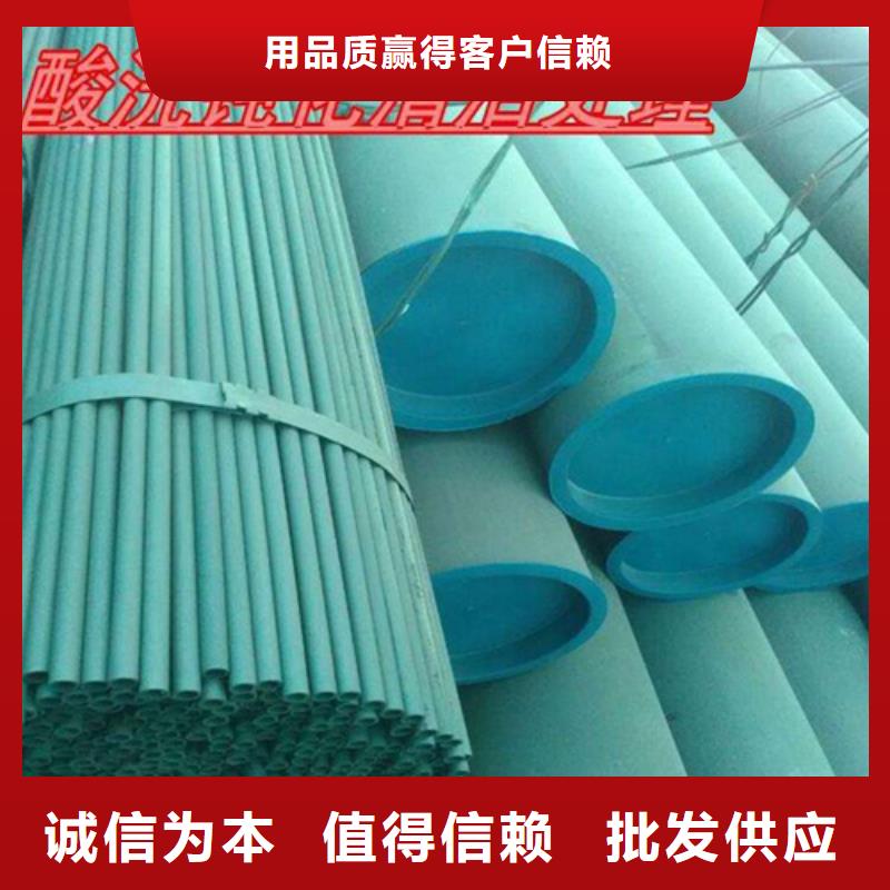菏泽市冷库用无缝钢管酸洗喷漆
