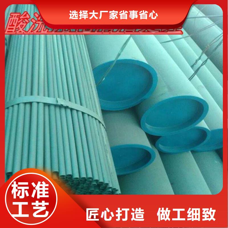 珠海制冷用酸洗钝化无缝钢管