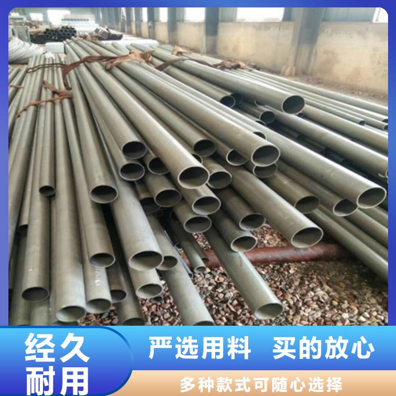 孝义酸洗钝化无缝钢管20#冷库制冷用钢管管件除锈