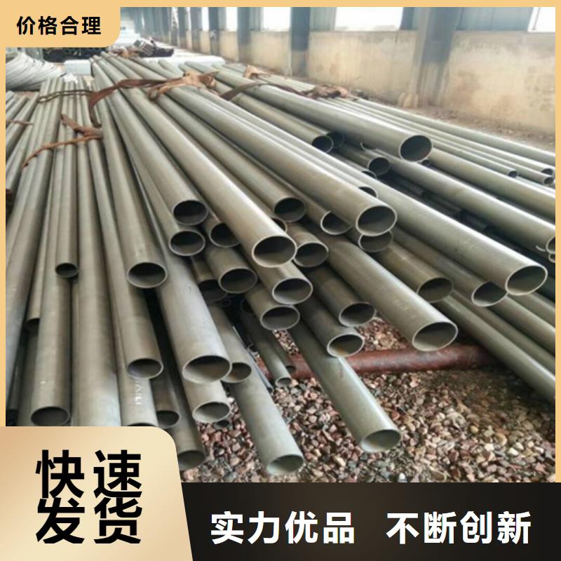 毕节市酸洗钝化无缝管品质放心