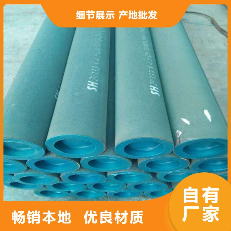 酸洗钝化制冷无缝钢管型号齐全