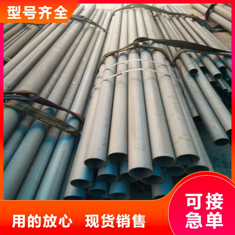 安宁市酸洗磷化无缝钢管