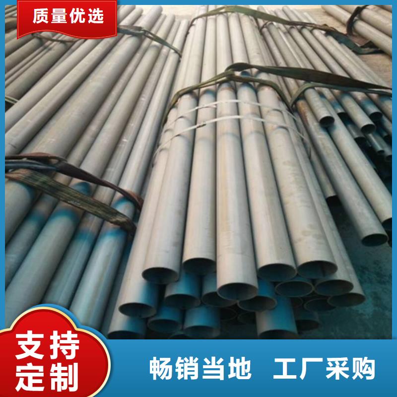 泊头市大型冷库钝化无缝钢管