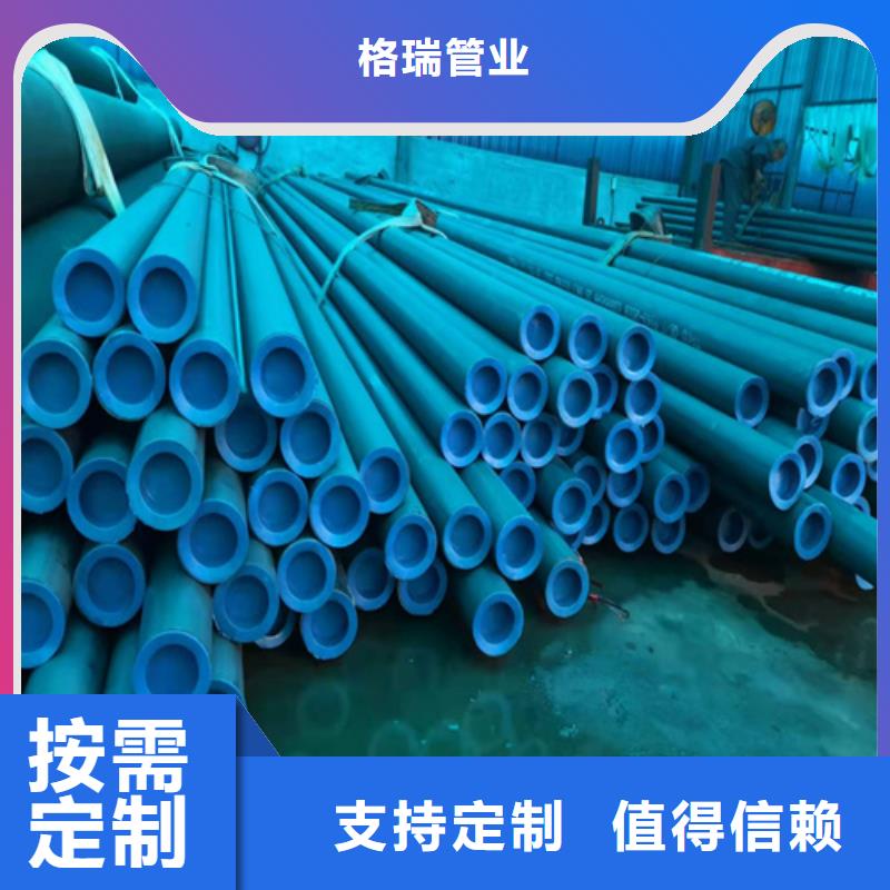汉中Q345D冷库用酸洗钝化无缝钢管