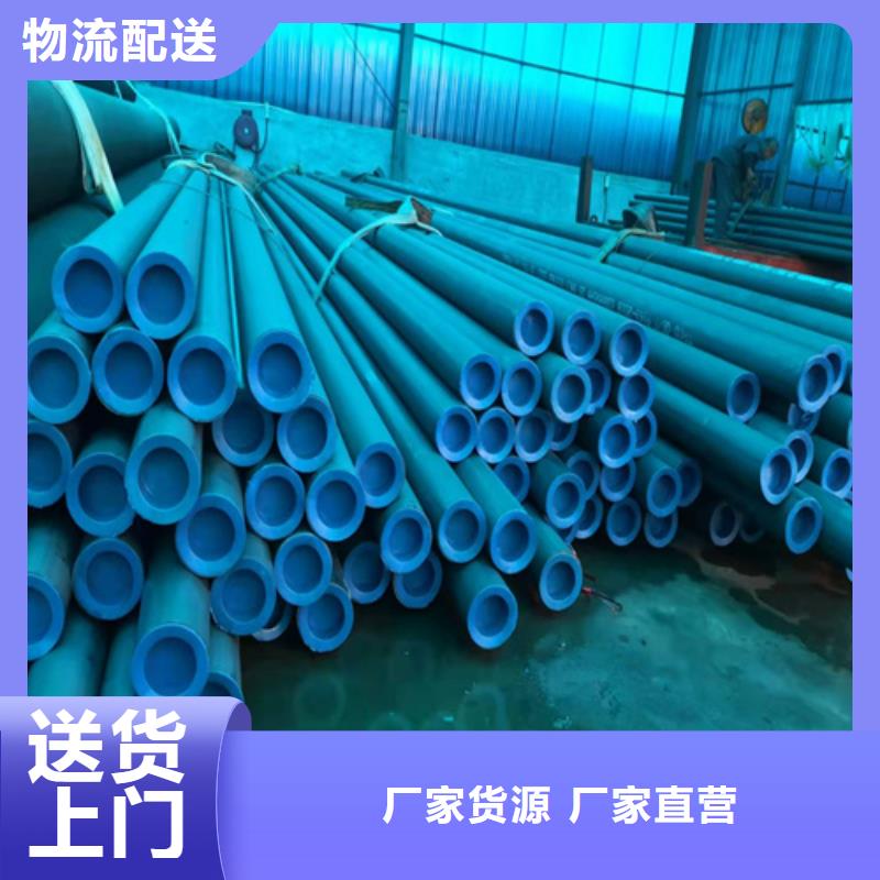 拉萨市16Mn无缝钢管酸洗钝化处理加工