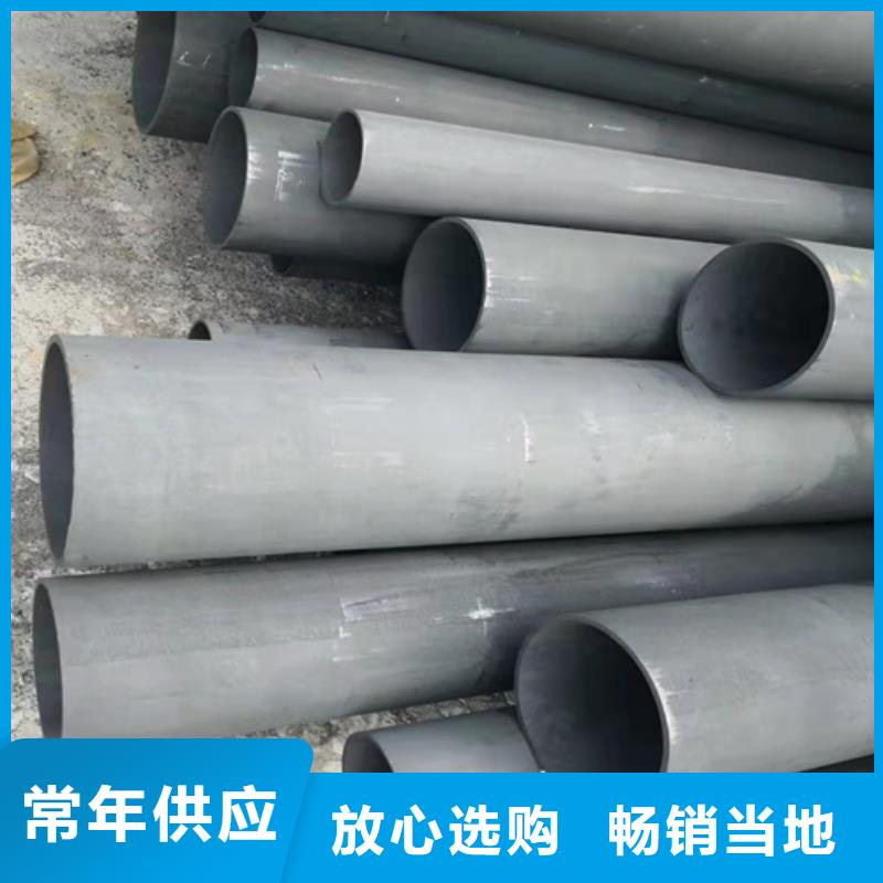 合山Q345D冷库用酸洗钝化无缝钢管供应商