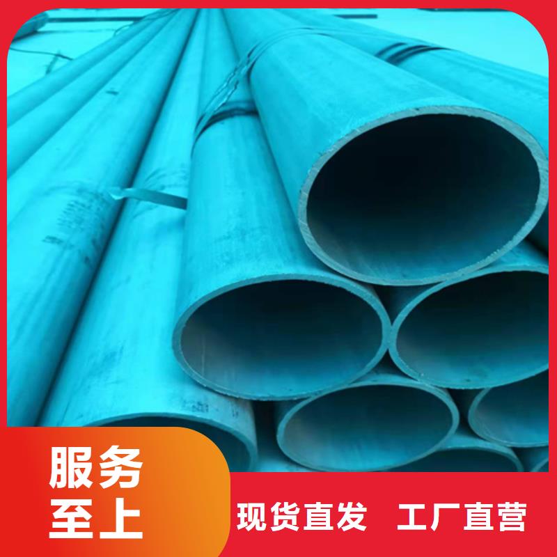 鹿泉市冷库用无缝钢管酸洗喷漆