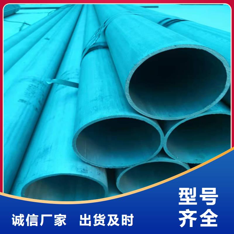 乌海酸洗钝化无缝钢管冷库制冷管道工艺流程