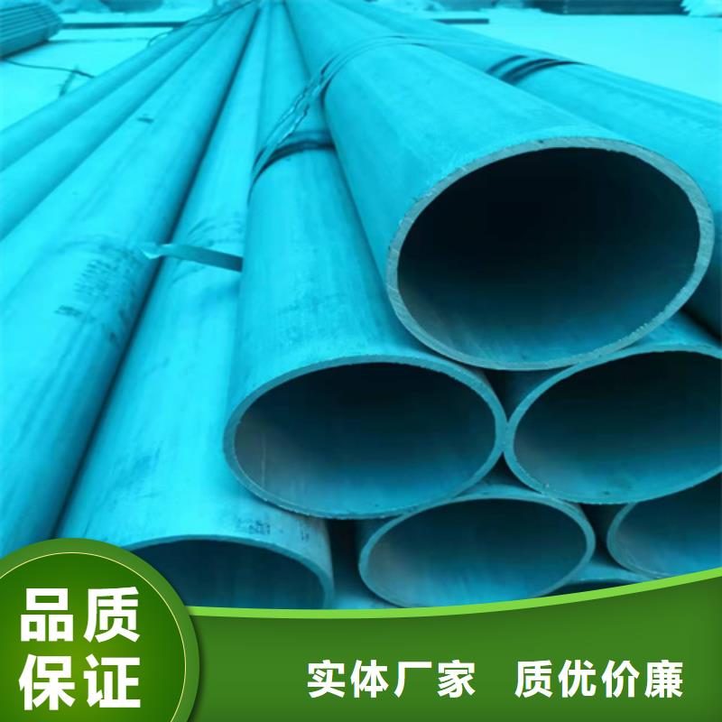 信州市无缝钢管加工酸洗钝化/磷化/脱脂加工