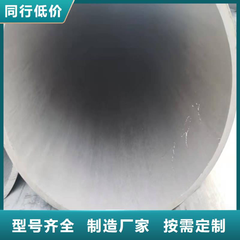 芜湖(酸洗、钝化、磷化、皂化)无缝钢管