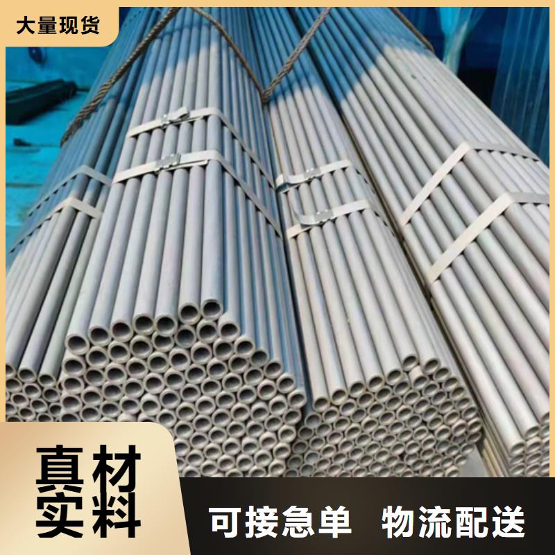 赤水16MnDG无缝管-冷库工程用酸洗磷化钝化钢管