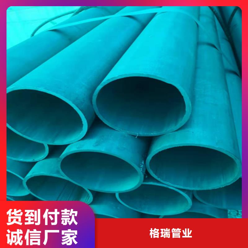 禹州酸洗钝化钢管喷漆防腐加工欢迎电询