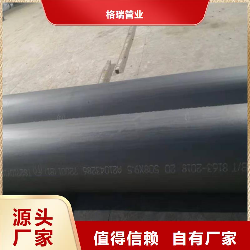 文山市酸洗无缝钢管货源