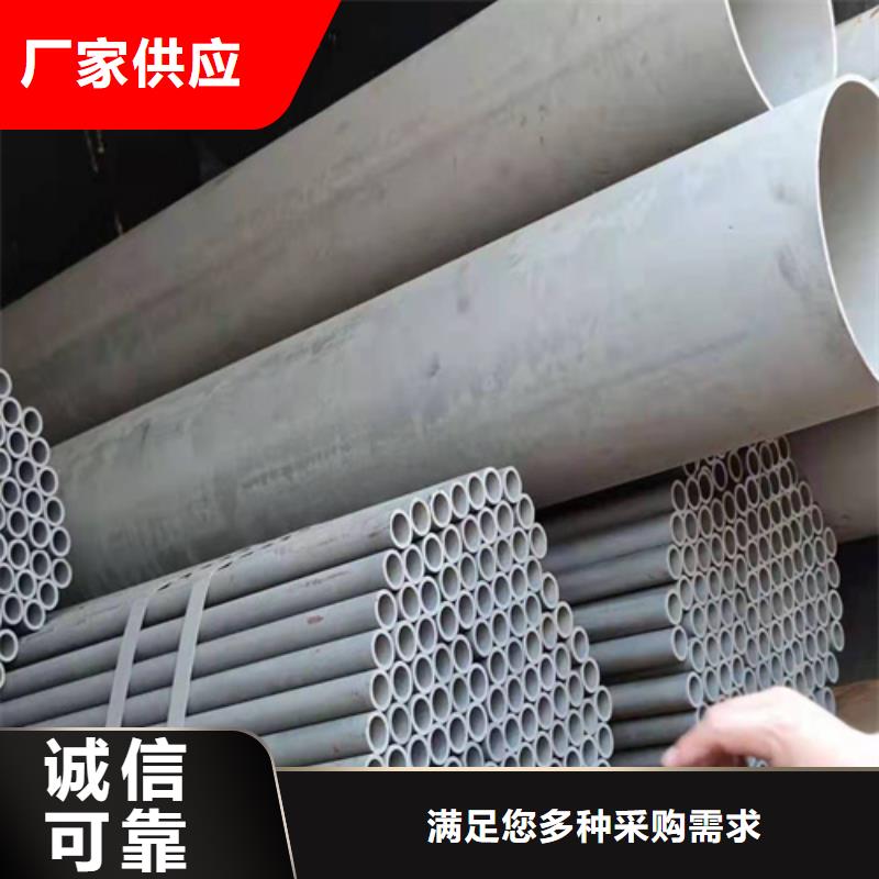 高平市酸洗钝化无缝管现货加工厂液压流体