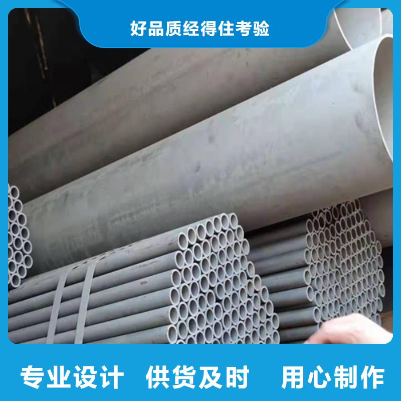 阜阳无缝钢管的酸洗磷化/钝化/皂化